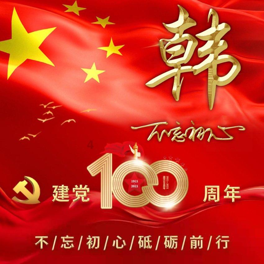 专业知识星球平台-一个男生总是给我送花,我不喜欢,怎么委婉拒绝不伤自尊?分享交流社区